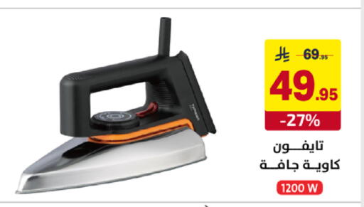 available at على كيفك in مملكة العربية السعودية, السعودية, سعودية - سكاكا