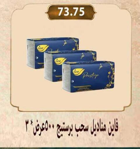 available at Hyper Samy Salama Sons in Egypt - Cairo