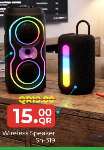 available at مركز التموين العائلي in قطر - أم صلال