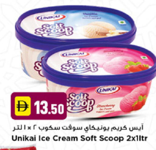 available at نيومارت هايبرماركت in الإمارات العربية المتحدة , الامارات - دبي