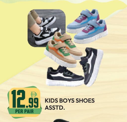available at دريم لاند in الإمارات العربية المتحدة , الامارات - دبي