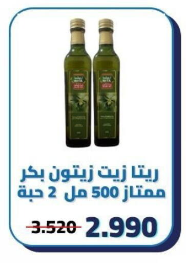 available at Kaifan Cooperative Society in Kuwait - Kuwait City