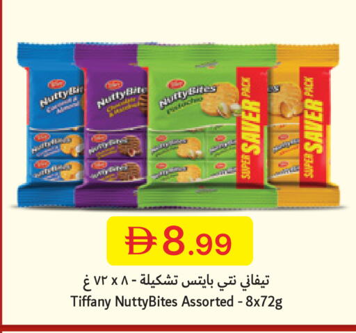 available at Emirates Co-Operative Society in UAE - Dubai