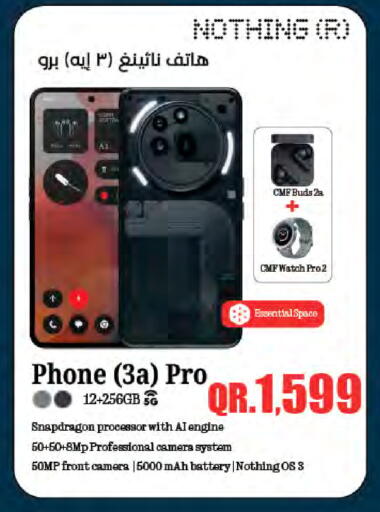 available at LuLu Hypermarket in Qatar - Al Khor