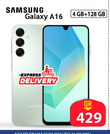 available at فيرست ستوب in قطر - الشحانية