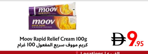available at مركز مترو للخصومات in الإمارات العربية المتحدة , الامارات - دبي