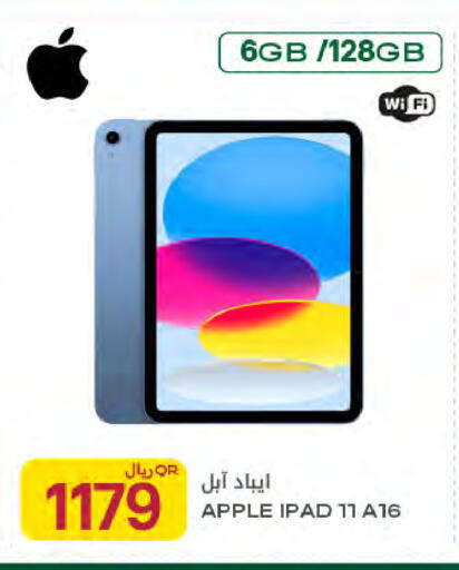 Apple available at Al Meera in Qatar - Al Rayyan