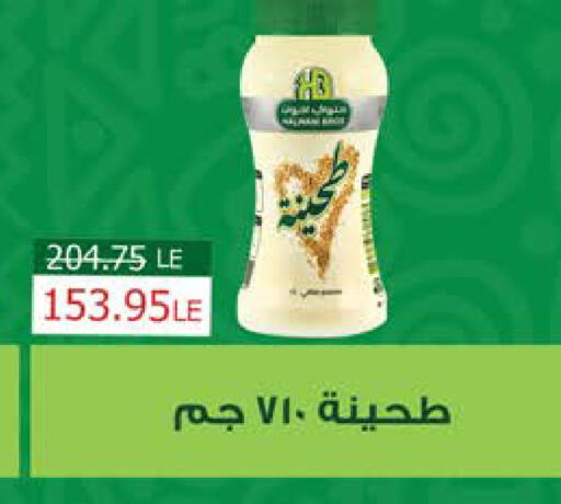 available at سعودي سوبرماركت in Egypt - القاهرة