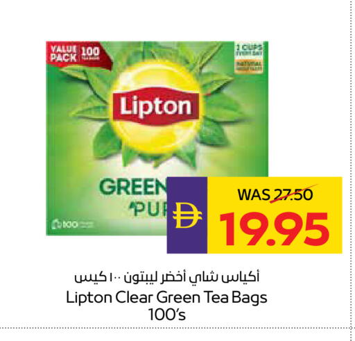 available at أدكووب in الإمارات العربية المتحدة , الامارات - ٱلْعَيْن‎