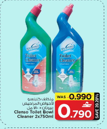 available at مارك & سايف in عُمان - مسقط‎