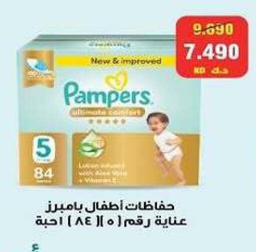 available at Zahra Cooperative Society in Kuwait - Kuwait City