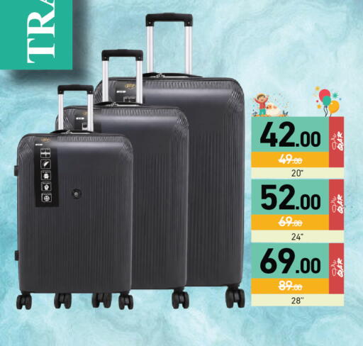 available at Aswaq Ramez in Qatar - Al Rayyan