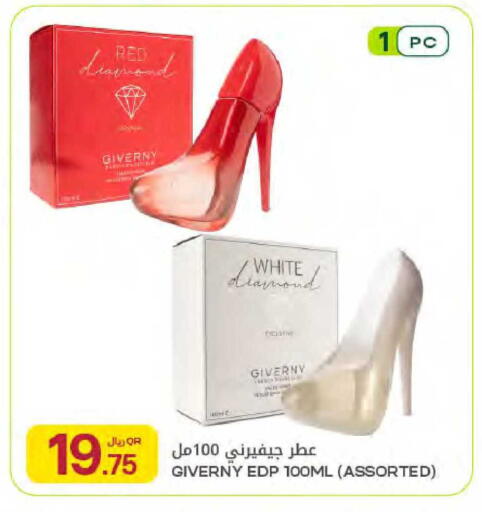 available at Al Meera in Qatar - Al Rayyan
