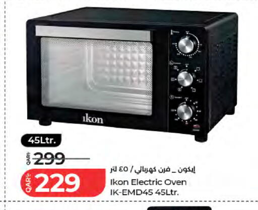 available at لولو هايبرماركت in قطر - أم صلال