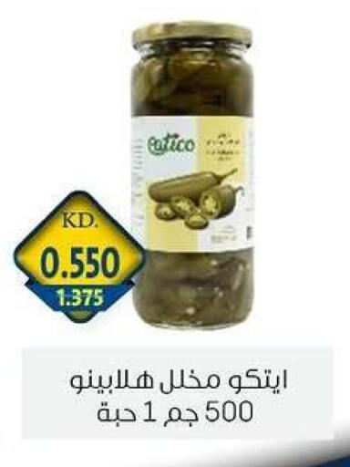 available at Zahra Cooperative Society in Kuwait - Kuwait City
