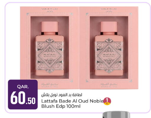 available at باريس هايبرماركت in قطر - أم صلال