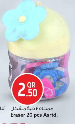 available at Safari Hypermarket in Qatar - Doha