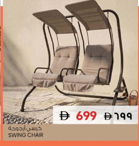 available at سفاري هايبر ماركت in الإمارات العربية المتحدة , الامارات - رَأْس ٱلْخَيْمَة