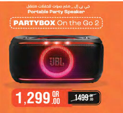 available at لولو هايبرماركت in قطر - أم صلال