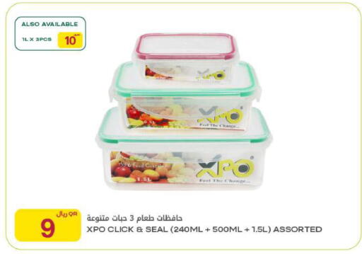 available at شركة الميرة للمواد الاستهلاكية in قطر - أم صلال