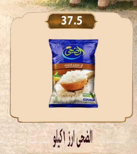 available at هايبر سامي سلامة وأولاده in Egypt - القاهرة