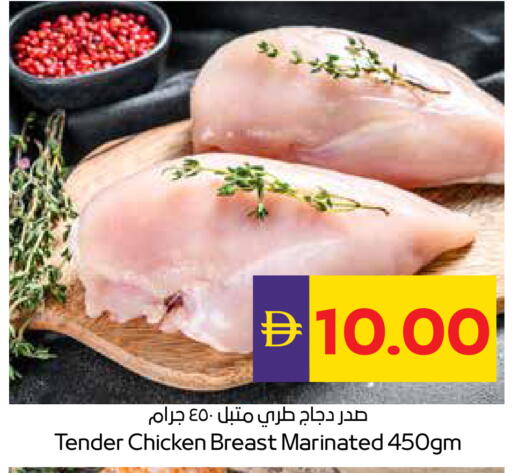 available at ADCOOP in UAE - Abu Dhabi