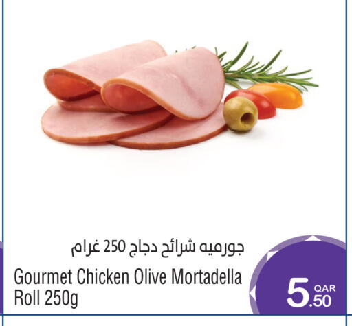 available at ميغا مارت in قطر - الشحانية