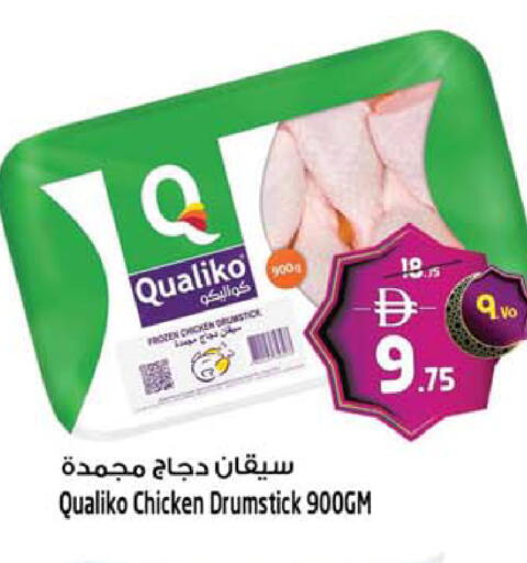 available at سفاري هايبرماركت in الإمارات العربية المتحدة , الامارات - الشارقة / عجمان