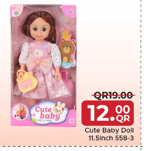 available at مركز التموين العائلي in قطر - أم صلال