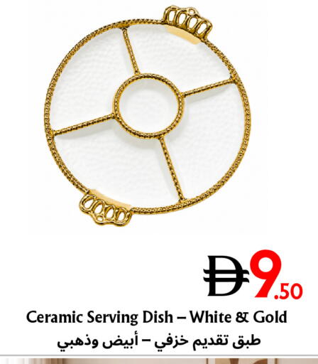 available at مركز مترو للخصومات in الإمارات العربية المتحدة , الامارات - دبي