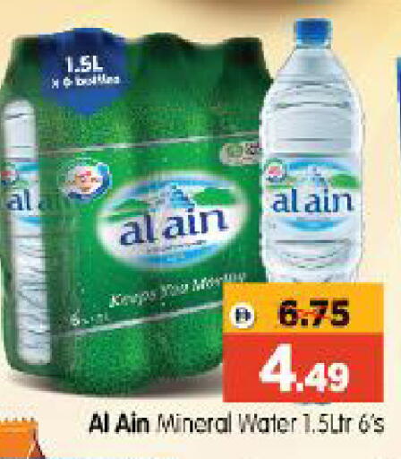 available at Al Madina Hypermarket in UAE - Abu Dhabi