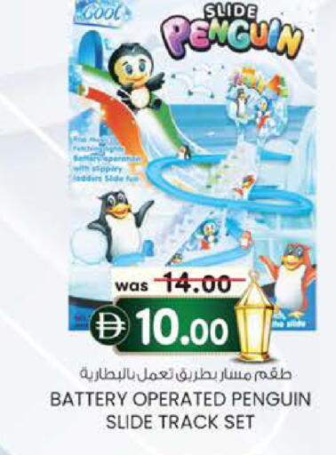 available at صفا هايبر in الإمارات العربية المتحدة , الامارات - ٱلْعَيْن‎