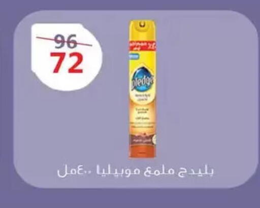 available at زهران ماركت in Egypt - القاهرة