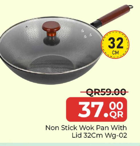 available at مركز التموين العائلي in قطر - الضعاين