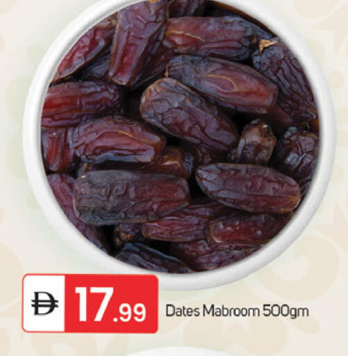available at TALAL MARKET in UAE - Fujairah
