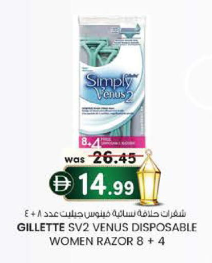 available at K M Trading  in UAE - Abu Dhabi