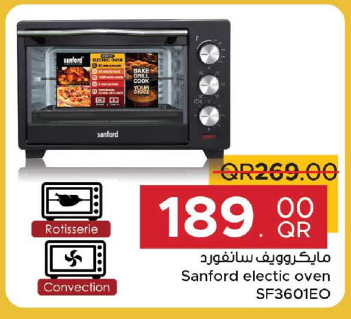 available at مركز التموين العائلي in قطر - أم صلال