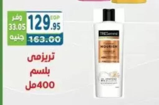 available at هايبر ماركت دريم in Egypt - القاهرة