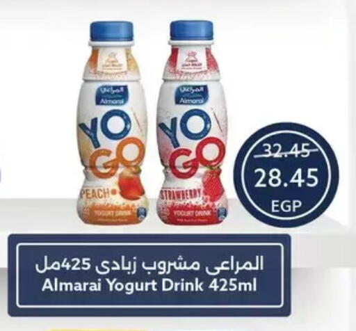 Peach Strawberry available at Oscar Grand Stores  in Egypt - Cairo