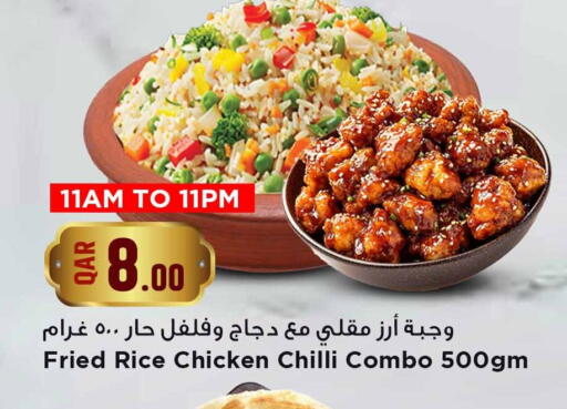 Chilli available at Marza Hypermarket in Qatar - Al Rayyan