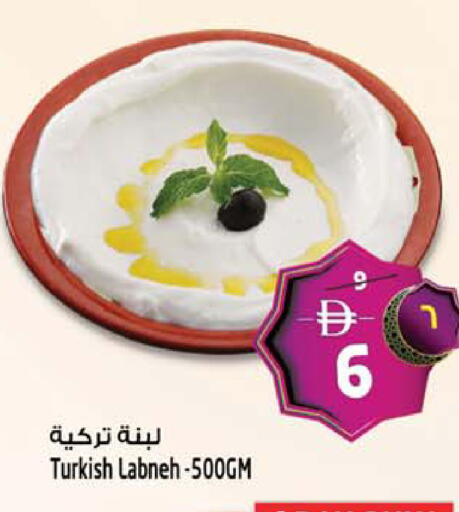 available at SAFARI HYPERMARKET  in UAE - Ras al Khaimah