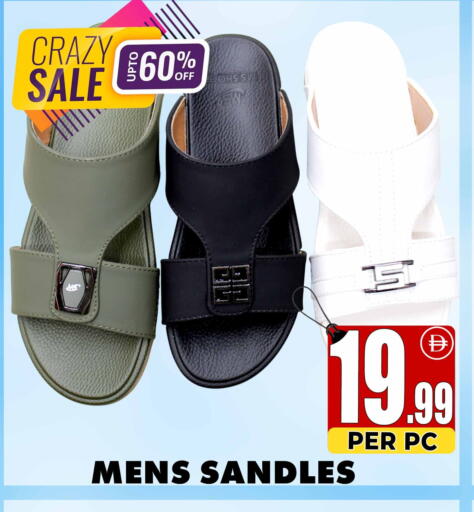 available at Centro Discount Center in UAE - Dubai