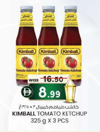 Tomato available at K M Trading  in UAE - Fujairah