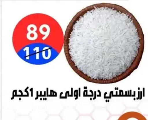 available at هايبر المدينة دمياط in Egypt - القاهرة