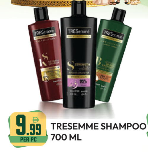 available at دريم لاند in الإمارات العربية المتحدة , الامارات - دبي