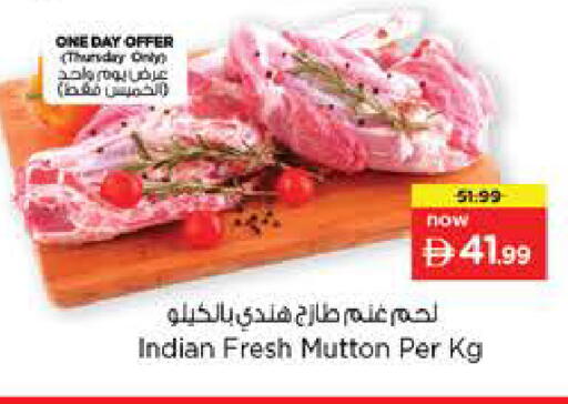 available at Last Chance  in UAE - Fujairah