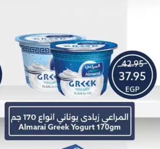 available at Oscar Grand Stores  in Egypt - Cairo