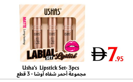 available at مركز مترو للخصومات in الإمارات العربية المتحدة , الامارات - دبي