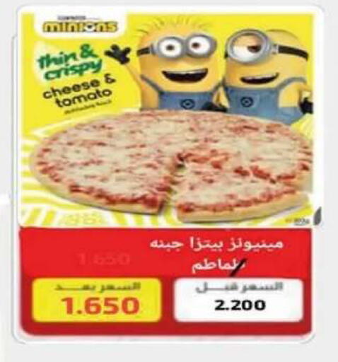 Tomato available at جمعية الصديق التعاونية in الكويت - مدينة الكويت