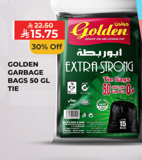 available at Carrefour in KSA, Saudi Arabia, Saudi - Dammam